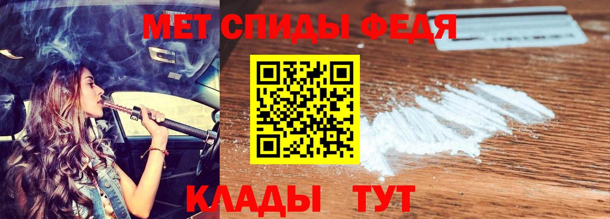 Амфетамин 98%  Вход с VPN  АМФЕТАМИН  Усолье-Сибирское 