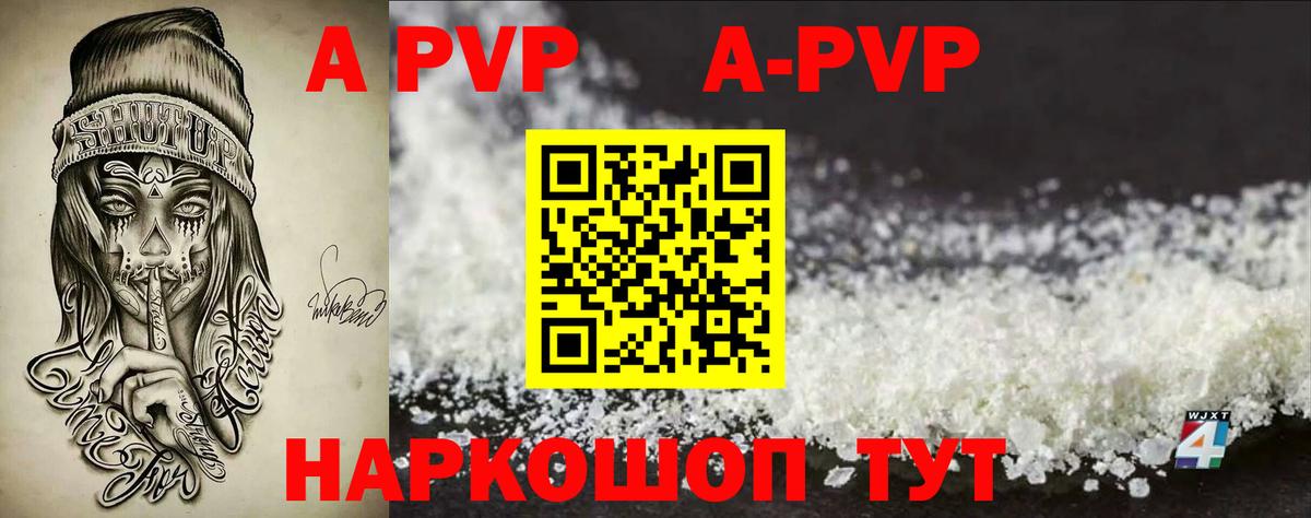 Cocaine Усолье-Сибирское