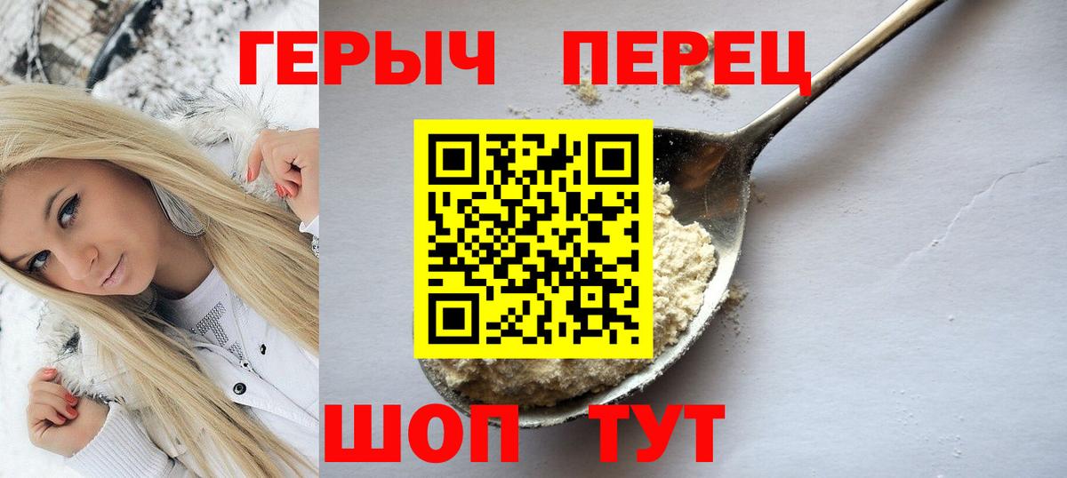 Усолье-Сибирское  Героин Афган  Вход с VPN 