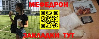 спиды Бийск