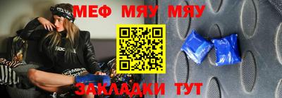 индика Чапаевск