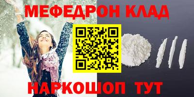 mdma Усть-Илимск