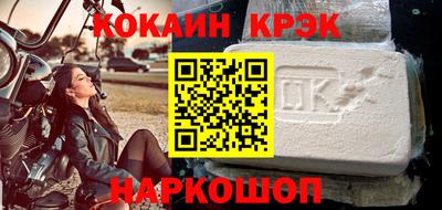 меф Усть-Джегута