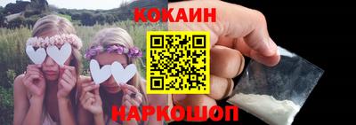 спиды Бийск