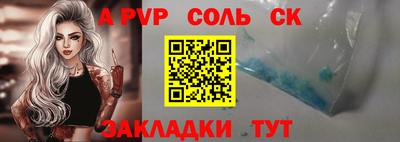 синтетический гашиш Чебаркуль