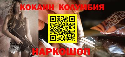 синтетический гашиш Чебаркуль
