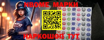 синтетический гашиш Чебаркуль