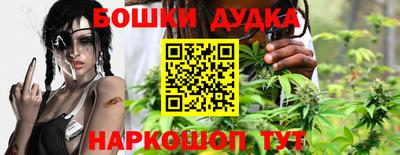 синтетический гашиш Чебаркуль