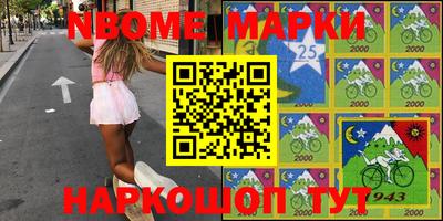 прущая мука Беслан