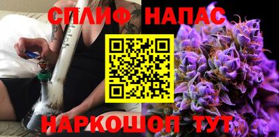 синтетический гашиш Чебаркуль