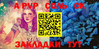 синтетический гашиш Чебаркуль