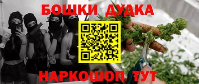 спиды Бийск