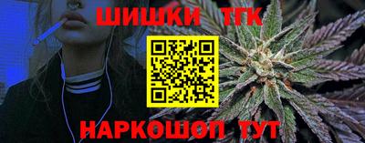 спиды Бийск