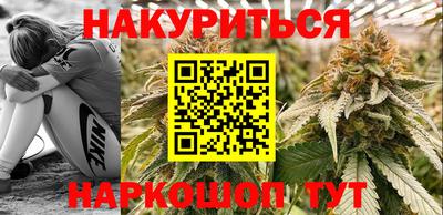 спиды Бийск