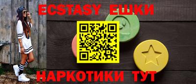 прущая мука Беслан