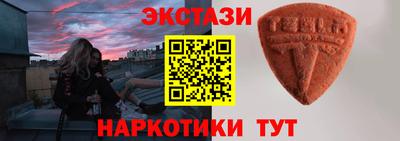 спиды Бийск