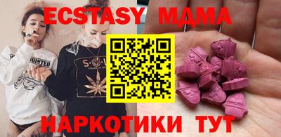 меф Усть-Джегута