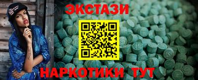 синтетический гашиш Чебаркуль