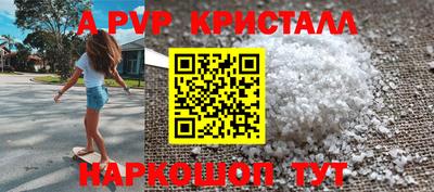меф Усть-Джегута