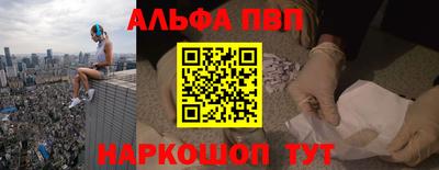 меф Усть-Джегута