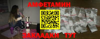 прущая мука Беслан