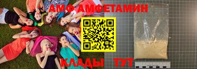 спиды Бийск