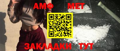 синтетический гашиш Чебаркуль