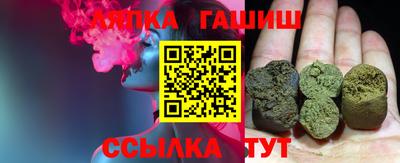 спиды Бийск