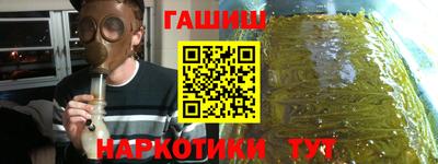 меф Усть-Джегута