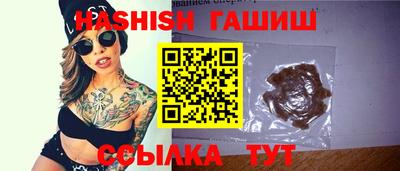 индика Чапаевск