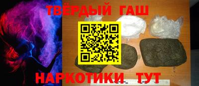 индика Чапаевск