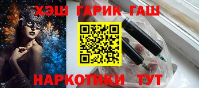 героин Берёзовский