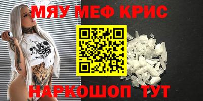 синтетический гашиш Чебаркуль