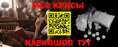 спиды Бийск