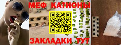 прущая мука Беслан