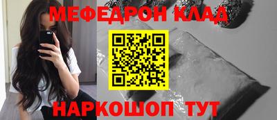 спиды Бийск