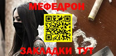 спиды Бийск