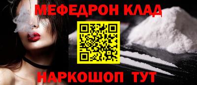 спиды Бийск