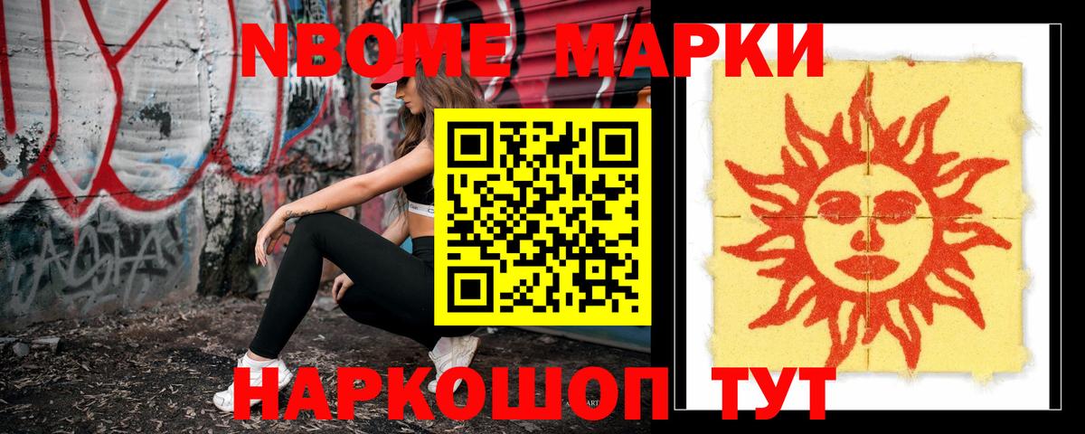 Усолье-Сибирское  ЛСД экстази кислота  Вход с VPN  Лсд 25 экстази ecstasy 