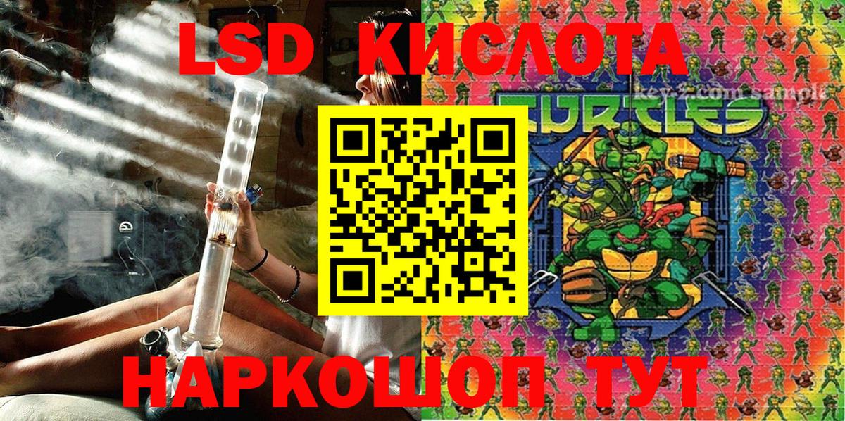 Марки N-bome  Марки N-bome 1500мкг  Усолье-Сибирское  Марки N-bome 1500мкг 