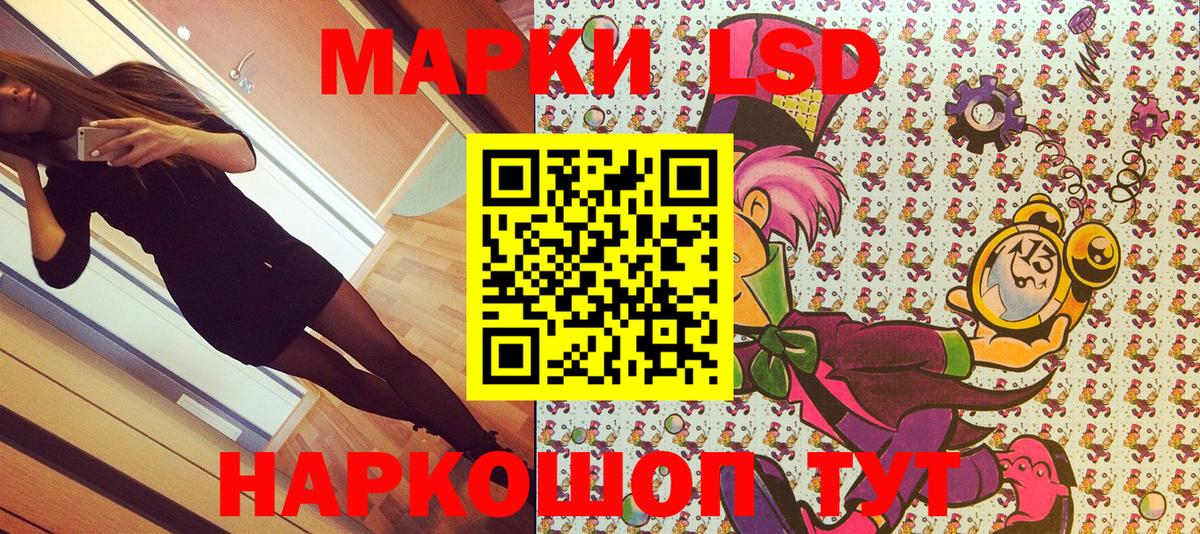  КОКАИН Усолье-Сибирское