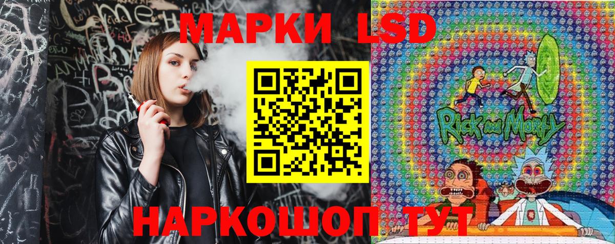 Марки NBOMe 1,8мг Усолье-Сибирское