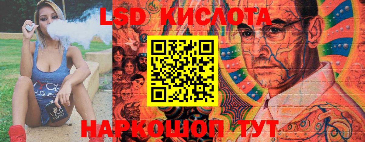 купить   Наркотические марки 1500мкг  Вход с VPN  Усолье-Сибирское 