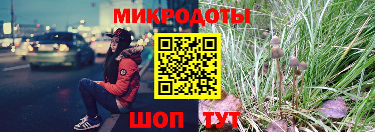 Псилоцибиновые грибы Magic Shrooms Усолье-Сибирское